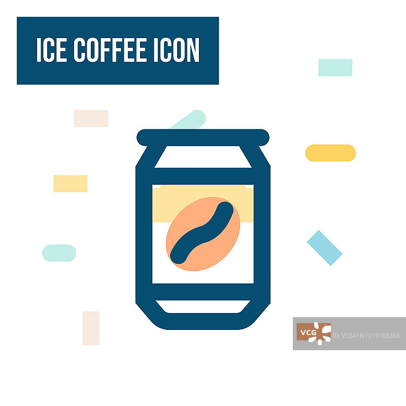 冰咖啡图标图片素材