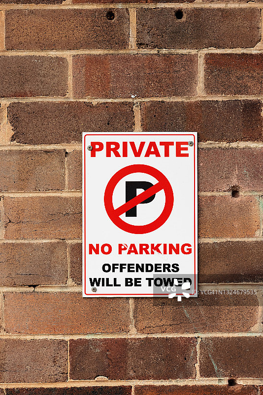 旧砖墙上的“禁止停车”标志图片素材
