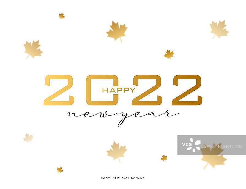 2022年的新年信件。节日贺卡。加拿大的概念。抽象数字矢量插图。节日设计适用于贺卡、请柬、日历等实物插图图片素材