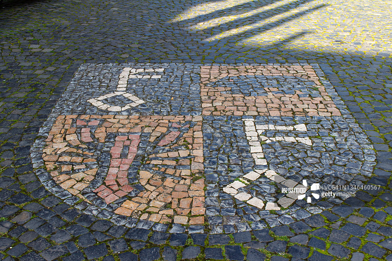 卡罗维Vary广场的鹅卵石设计图片素材