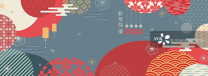带有2022年中国新年元素的横旗。矢量插图。图片素材
