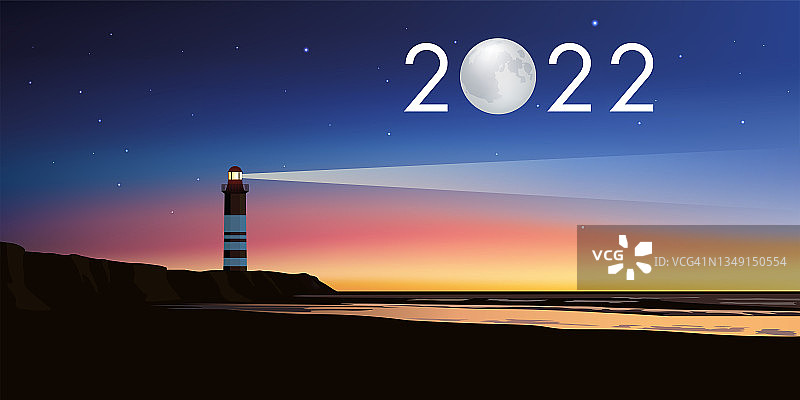 2022年贺卡的概念，灯塔作为地标，照亮了黄昏。图片素材