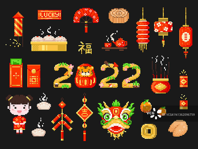 像素艺术2022年农历新年集剪辑艺术包。8位复古游戏风格的亚洲中国装饰元素-老虎，烟花，舞狮，纸灯笼，运气。图片素材