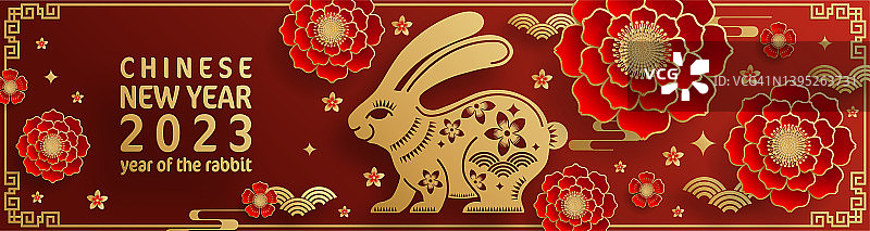 2023年兔年，中国新年快乐图片素材