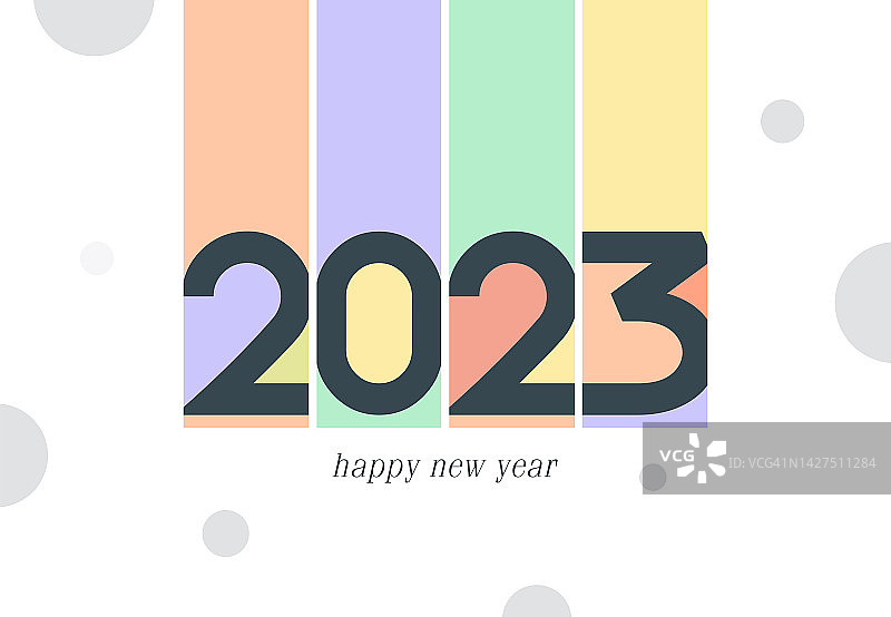 2023. 新年。抽象数字矢量插图。节日设计为贺卡，请柬，日历等矢量股票插图图片素材