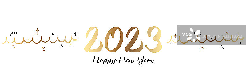 2023新年快乐背景图片素材
