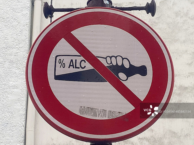 禁止饮酒标志图片素材
