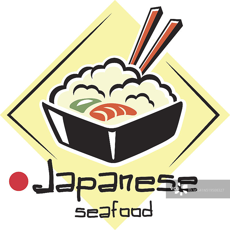 日本海鲜的标签或图标图片素材