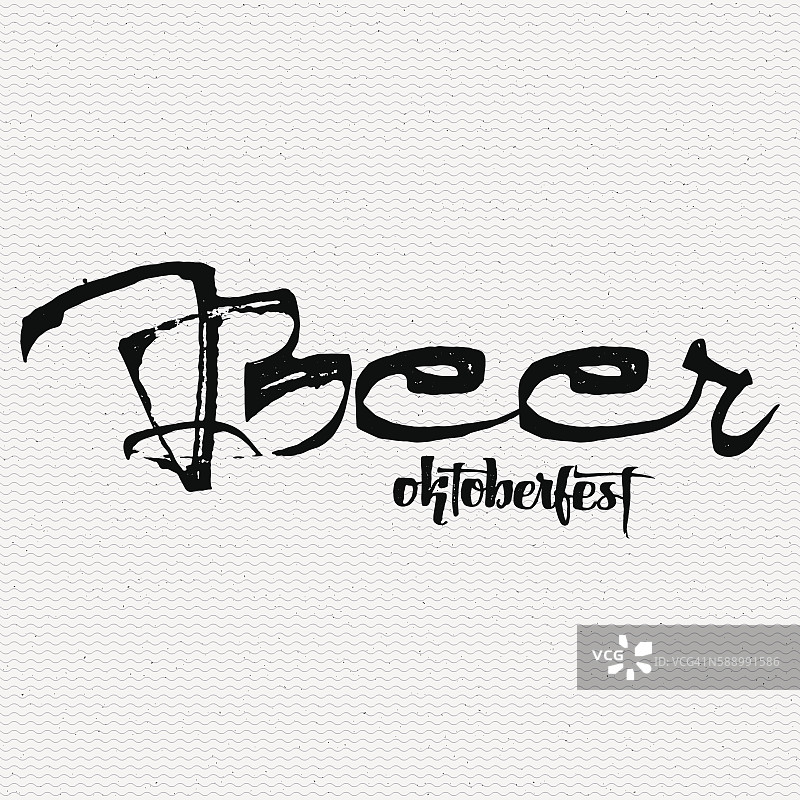 啤酒节啤酒节-复古的印刷标志，Grunge图形设计图片素材