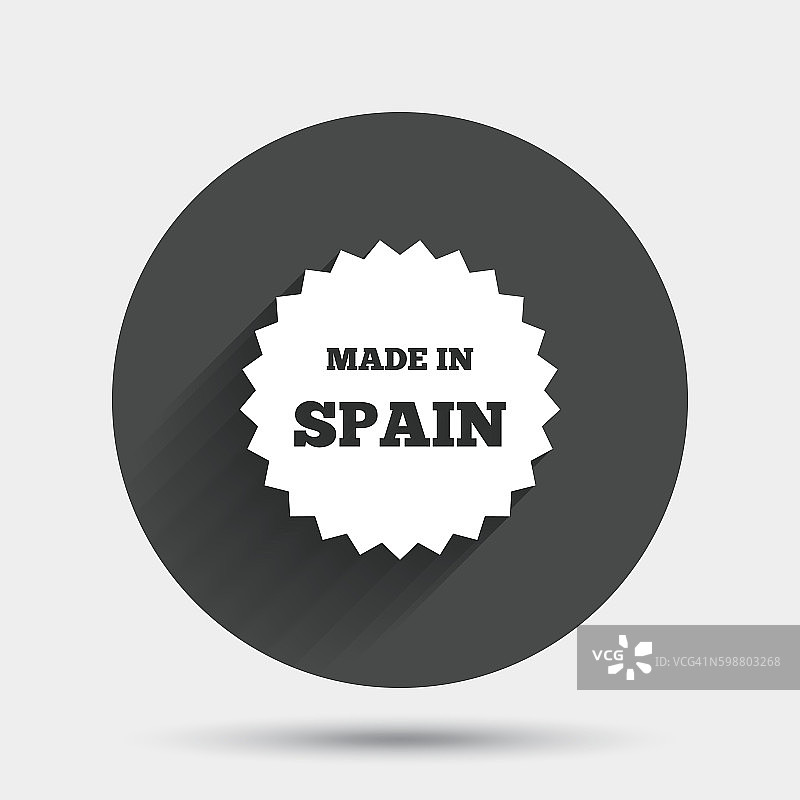 西班牙制造的标志。出口产品的象征。图片素材