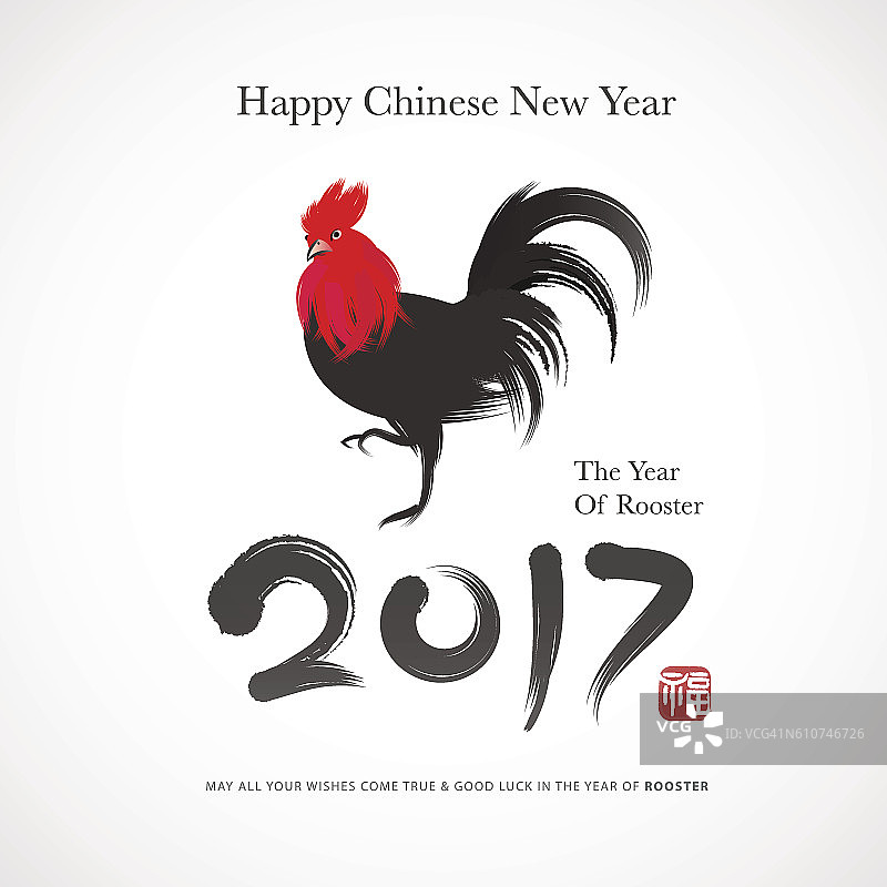 中国新年设计图片素材