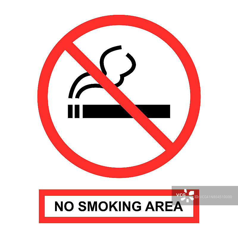 禁止吸烟区标志向量图片素材