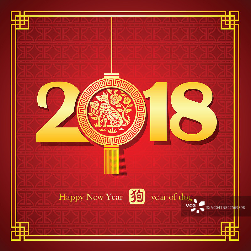 2018年中国新年图片素材
