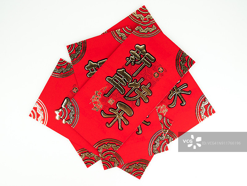 红色的信封孤立在白色的背景作为礼物春节。信封上的中文文字寓意春节快乐图片素材