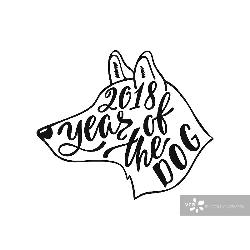 2018 -狗年。中国生肖图形设计。手绘排版设计。图片素材