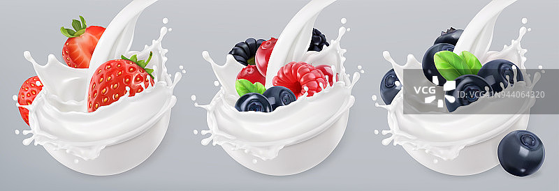 森林水果酸奶。草莓、树莓、蓝莓。混合莓和牛奶。3d现实的矢量图标集图片素材