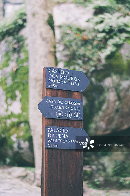 辛特拉(葡萄牙)的旅游标志图片素材