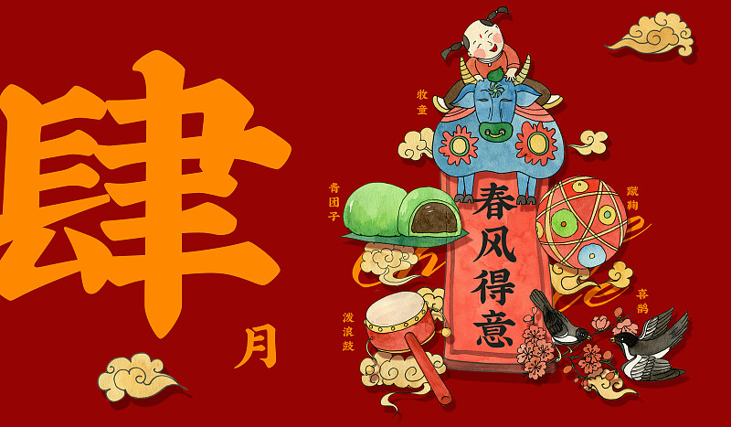 中国吉祥月历—春风得意图片素材