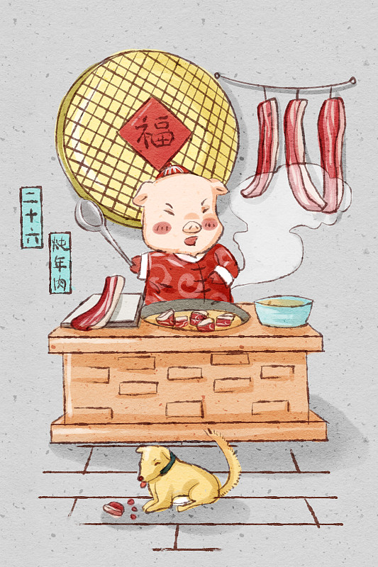 中国风猪年春节民俗系列之二十六炖年肉图片素材