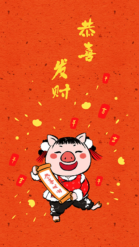 中国风猪年春节系列之财神猪猪图片素材