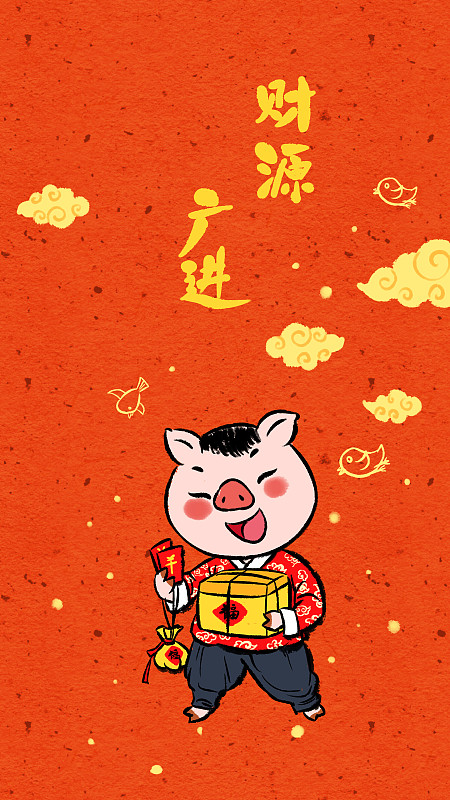 中国风猪年春节系列之拿红包和礼物的猪图片素材