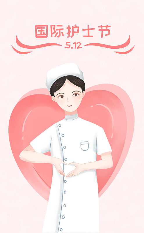 女性护士双手比爱心庆祝5月12日国际护士节 手绘插画下载
