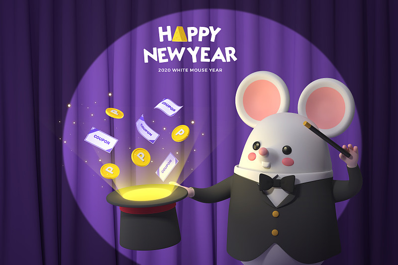 2020年新年快乐，鼠014 3D逼真人物图片下载