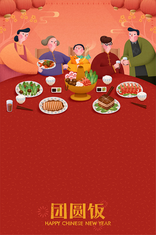 中国新年家族团圆饭插图海报图片下载