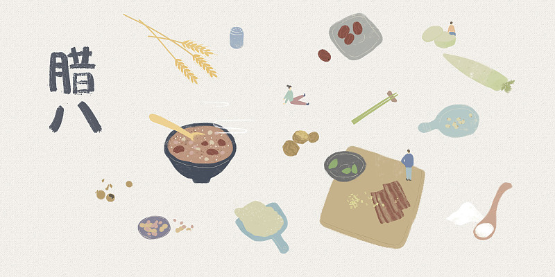 有各种谷物和餐具的腊八节日插画图片