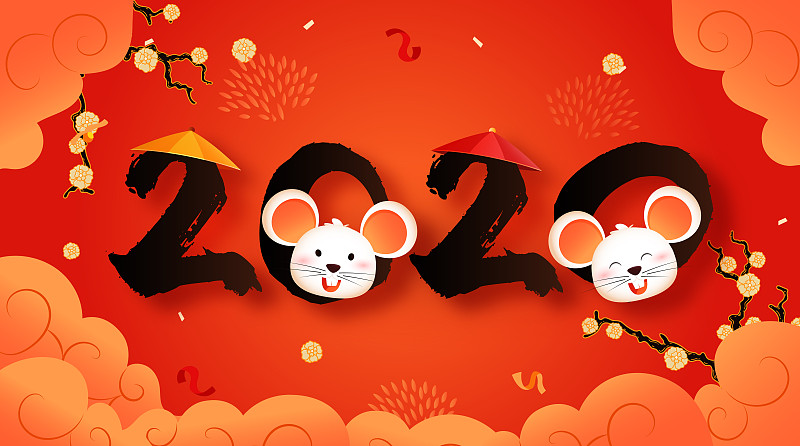 卡通2020鼠年艺术字新年喜庆春节背景矢量插画下载