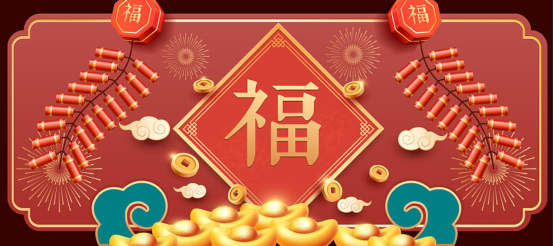 中国传统的春节贺卡模板，红色春联和鞭炮，金元宝和铜币，春联上写着“福”字图片下载