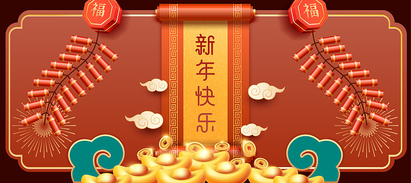 春节快乐卡片(中文翻译:新年快乐)。红春联、鞭炮、金元宝、铜钱图片下载