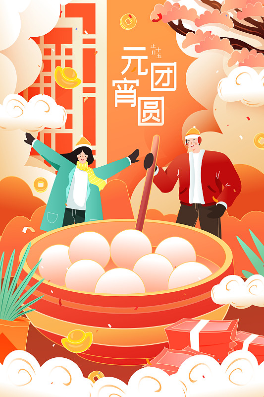 卡通元宵节过节庆祝美食活动中国风背景矢量插画下载