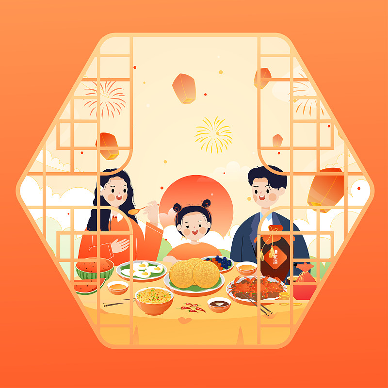 一家三口庆祝节日吃团圆饭矢量插画图片