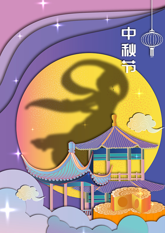 中秋节新中式剪纸风嫦娥奔月剪影竖版有字图片素材