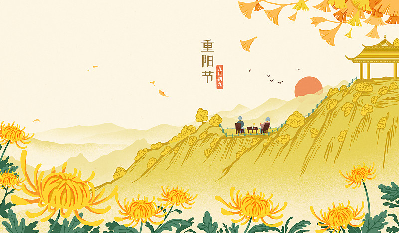 重阳节插画海报 在山间喝茶的老年人图片