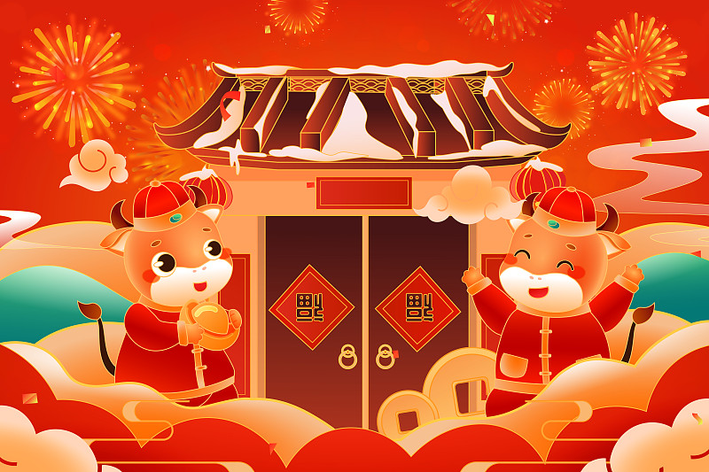 卡通2021年牛年春节喜庆元旦年货节送礼中国风矢量插画图片