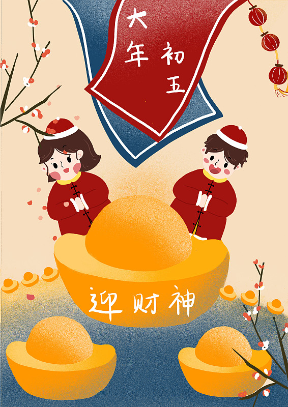 初五-牛牛春节过年年俗插画图片