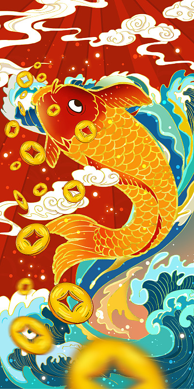 跃出海浪口吐铜钱的鲤鱼，春节年画富贵吉祥插画图片