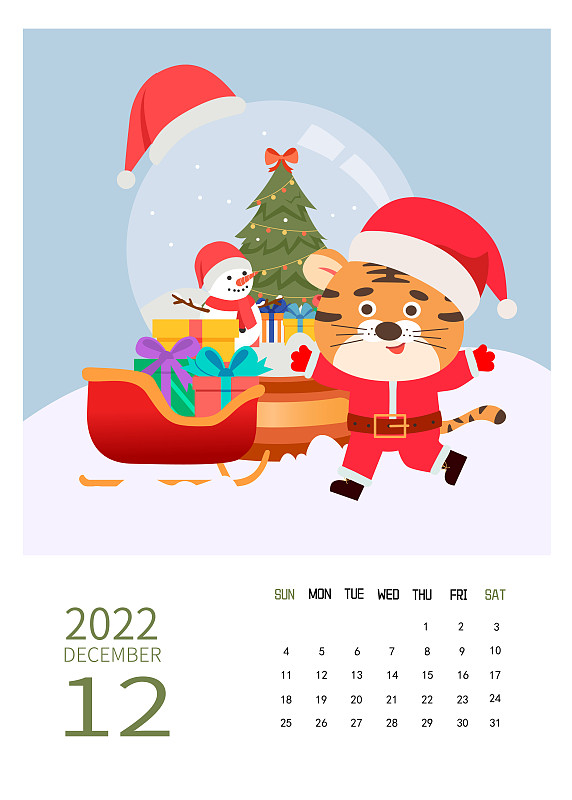 2022虎年日历12月份矢量插画图片