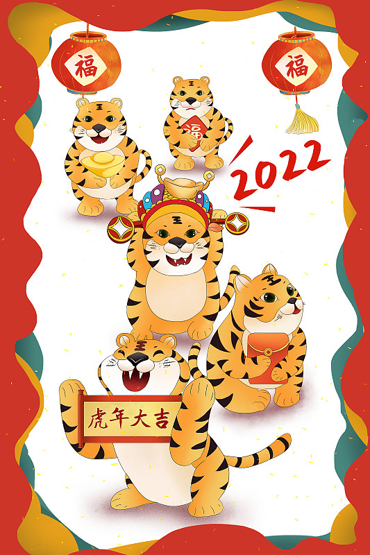 2022虎年春节画画图片图片