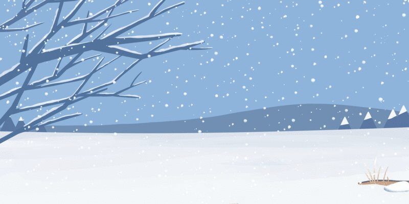 冬日雪景动图横版插画下载