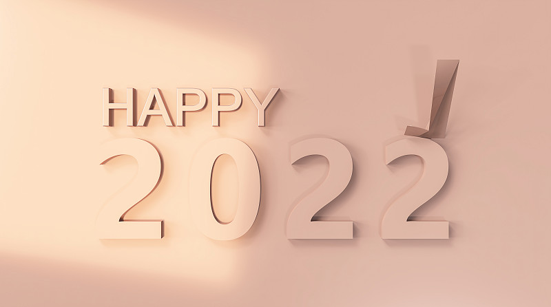 2022年HAPPY新年快乐图片下载
