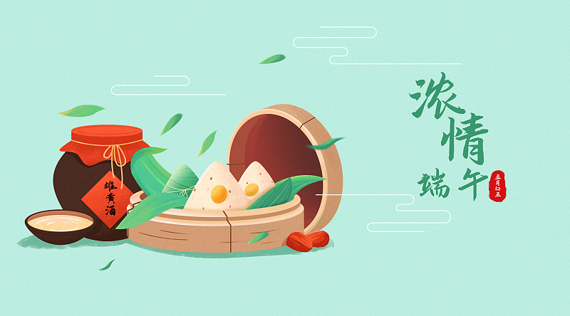 国风端午节吃粽子喝雄黄酒插画海报图片