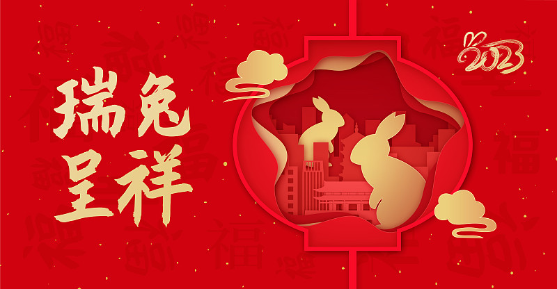 中国传统节日春节兔年新年红色剪纸风格插画下载