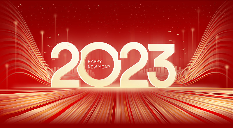 2023年歌颂祖国金融科技年会矢量插画下载