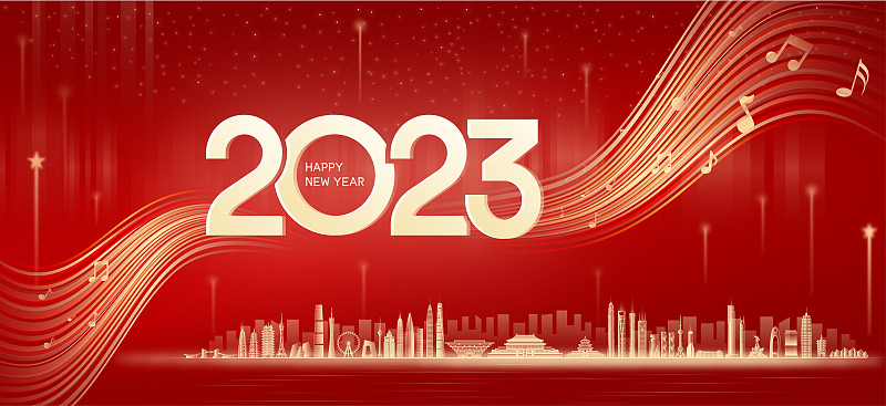 2023年歌颂祖国金融科技城市矢量插画下载
