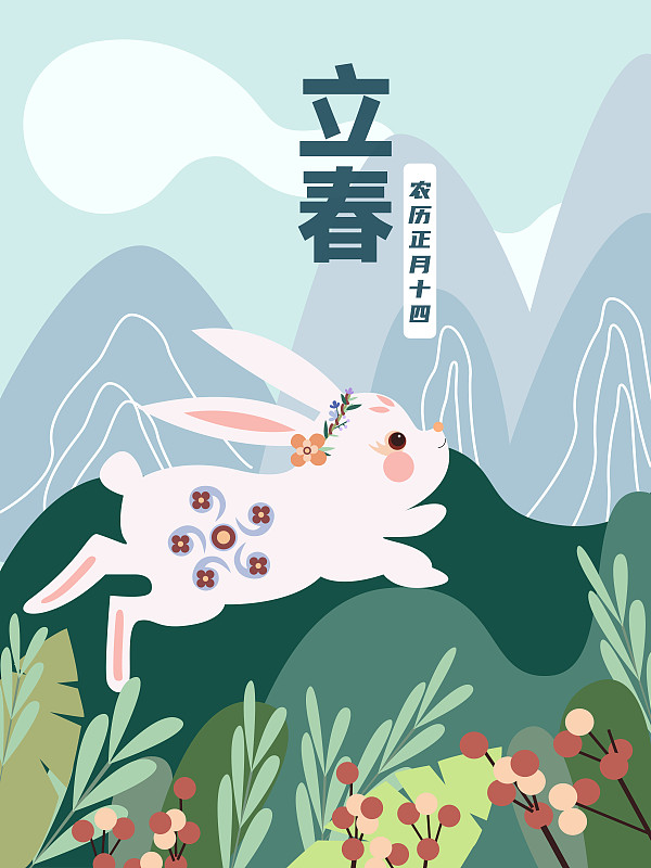 春之月兔——立春图片下载