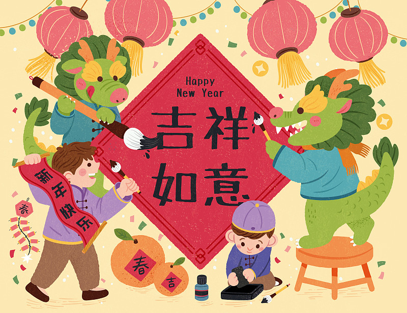 手绘可爱东方龙与小孩写书法 新年插图图片下载