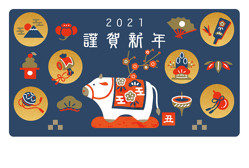 日本nenga 2021奶牛模板设计师图片下载